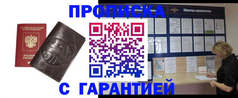 регистрация для дет. сада в Сыктывкаре
